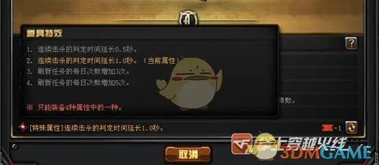 《CF》英雄级武器升级系统详解