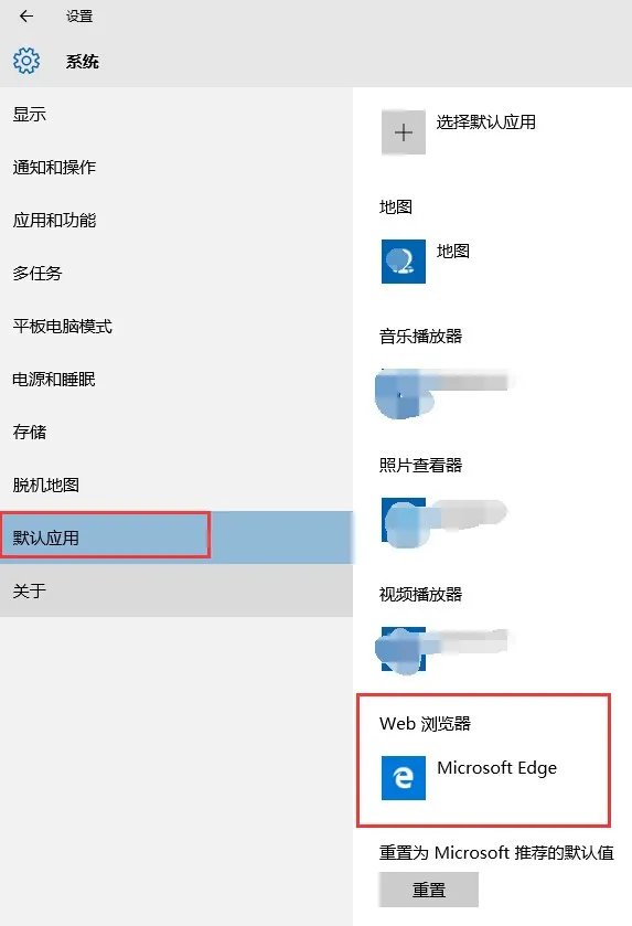 win10哪个浏览器最好用