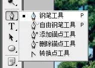 在ps中的裁剪工具没了,为什么?