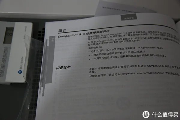 多媒体音箱评测