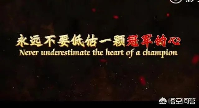 中超第一轮广州德比,富力能在客场爆冷战胜恒大吗?