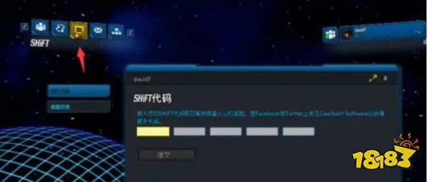 无主之地3金钥匙怎么获得 金钥匙代码及使用方法分享
