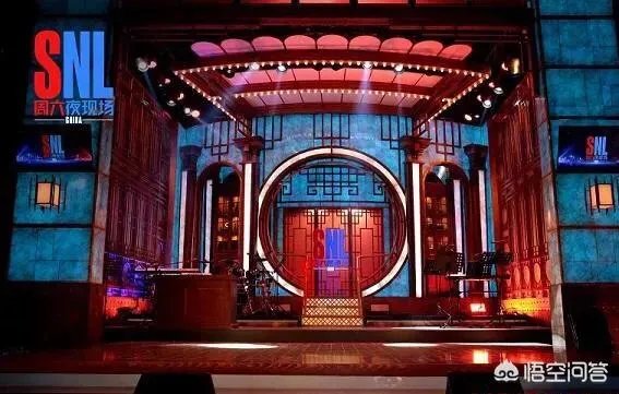 如何看待《周六夜现场》被下架？