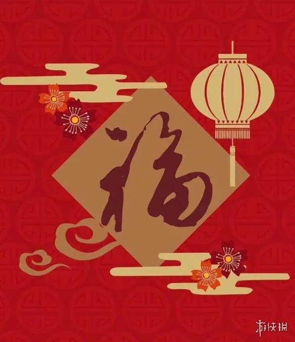 敬业福图片2022 2022敬业福图片大全