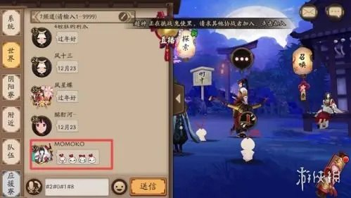 《阴阳师》萤草的扫地工的2018是什么意思 扫地工的2018答案