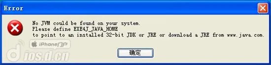 IOS越狱用户备份SHSH利器：《TinyUmbrella》使用教程