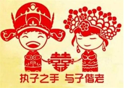 姓名配对测试婚姻方法 看你们有没有夫妻缘分