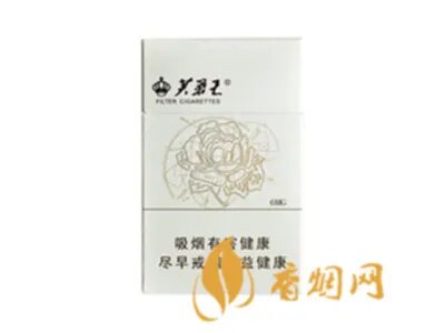 芙蓉王烟价格表和图片 芙蓉王多少钱一包