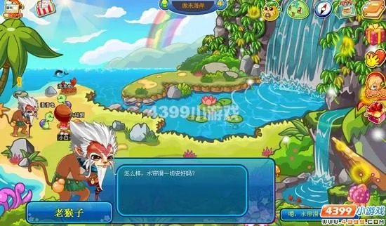 卡布西游摘椰子的老猴攻略