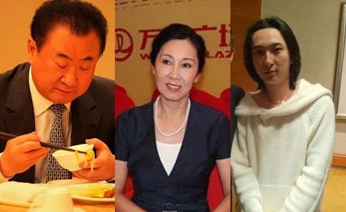 扒一扒王健林老婆温宁简历 家庭成员大曝光