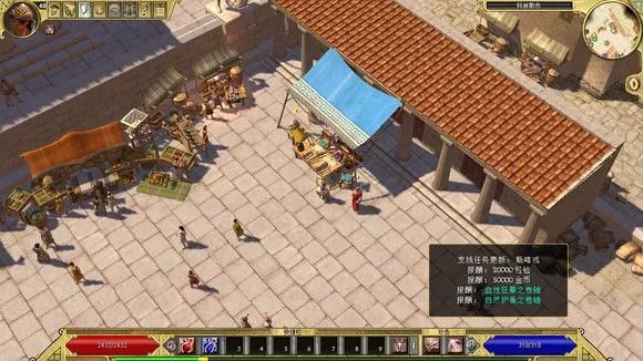 泰坦之旅北地任务全攻略图