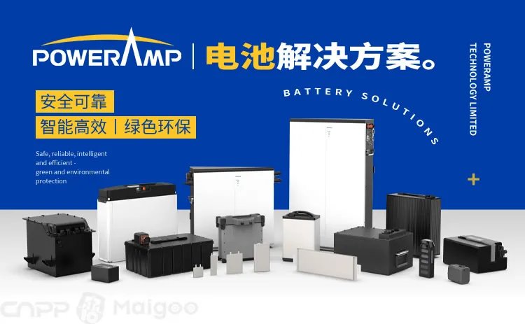 品牌榜:2023年电动车电池十大品牌排行榜 投票结果公布【新】