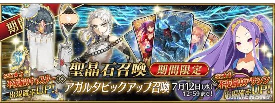 慢慢等 该来的总会来《FGO》活动顺序一览