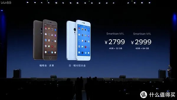 #原创新人# Smartisan 锤子 M1/M1L 发布会实录