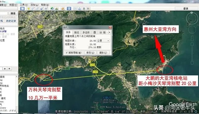 2018年大亚湾房价二手房价？