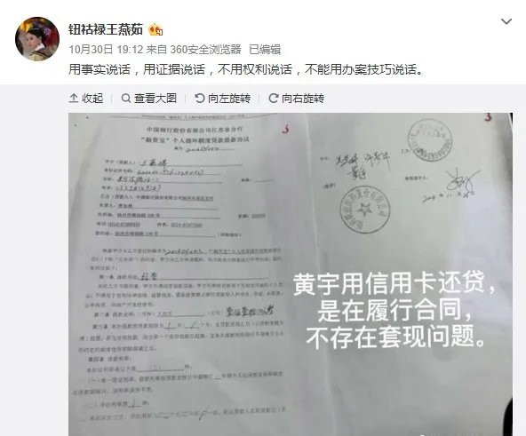 扬州前女友反腐后续王燕茹一案，该案件最终会怎么判？