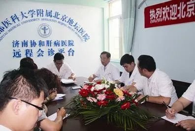 烟台哪家医院治肝病好济南协和肝病医院怎么样