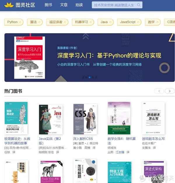 30个免费学习资料下载网站，每一个都是干货满满，解决90%学习资源痛点