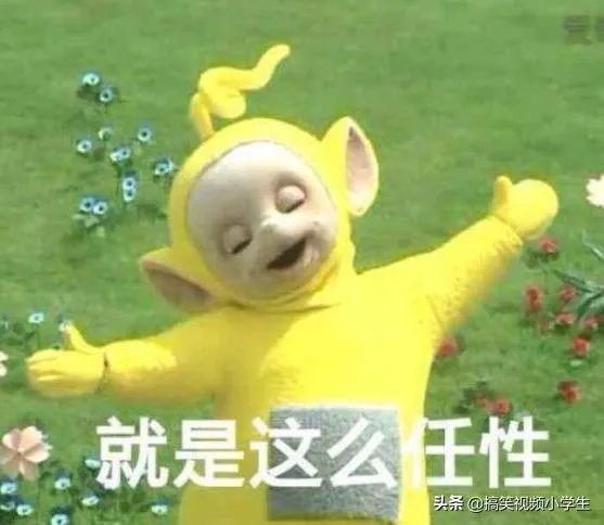 有没有和老婆出门办事发生的糗事或者搞笑的段子呢？