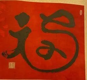 支付宝万能福图片2024 集五福万能福卡怎么弄