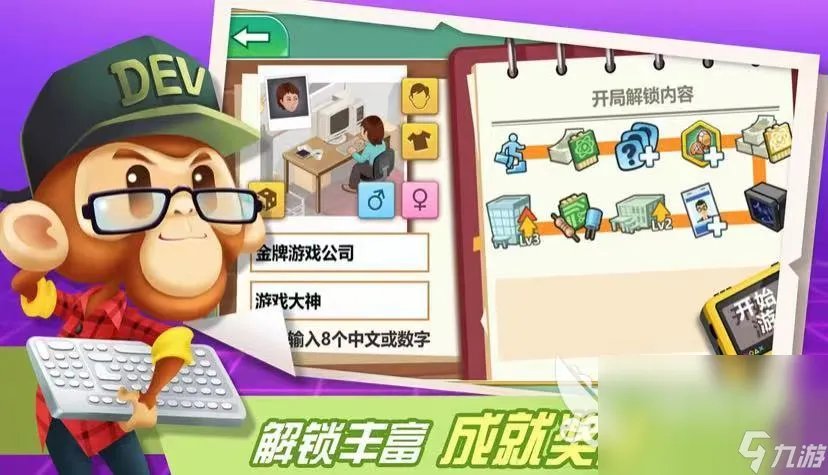 2023一些人气最高的游戏推荐手机 好玩的手游推荐排行榜合集