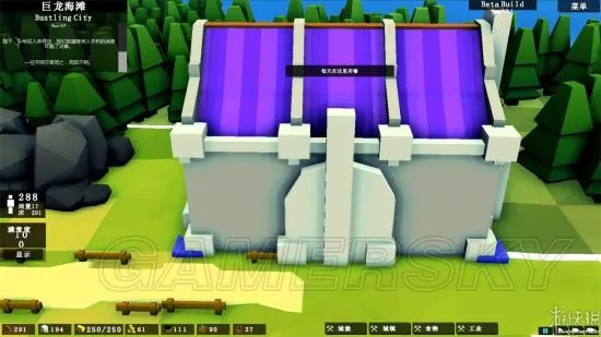 《王国与城堡》图文攻略 界面、操作与玩法技巧图文指南