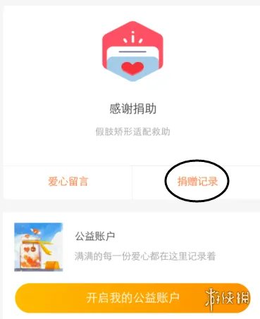 为孩子筹建梦想中心项目中梦想中心的桌椅是如何分布的 蚂蚁庄园小课堂4曰6日答案