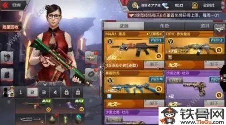 穿越火线枪战王者摇一摇抽奖活动在哪？摇一摇抢礼品