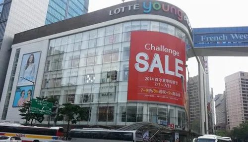 韩国乐天集团实力有多大?