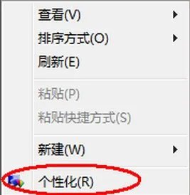 如何自定义更改桌面图标