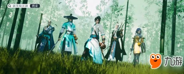 《新笑傲江湖》什么时候公测 全平台公测开放时间