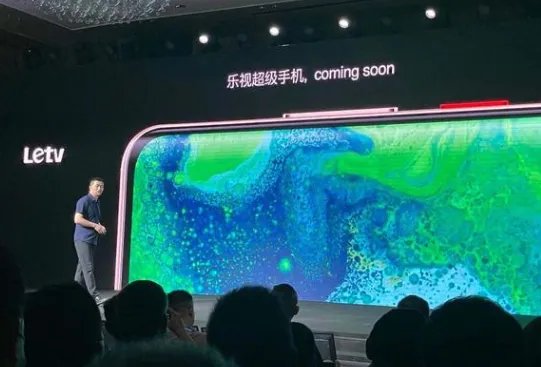 乐视将发布超级手机，售价多少？