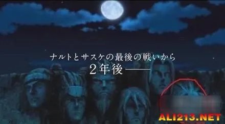 想知道《火影忍者》第六代火影为什么是卡卡西么?