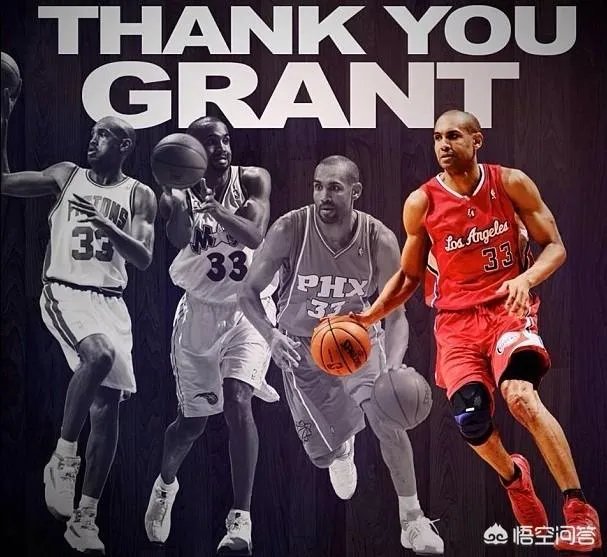 格兰特希尔巅峰到底什么水平?和现在谁比较相似?