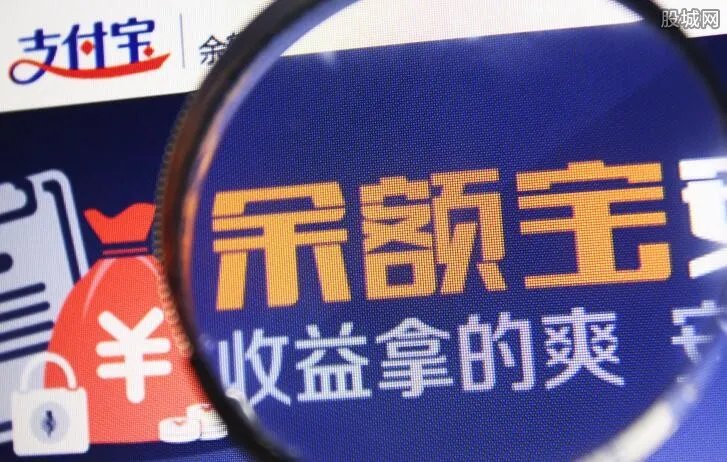 余额宝提现要手续费吗 余额宝提现手续费怎么算？