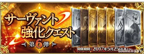 慢慢等 该来的总会来《FGO》活动顺序一览