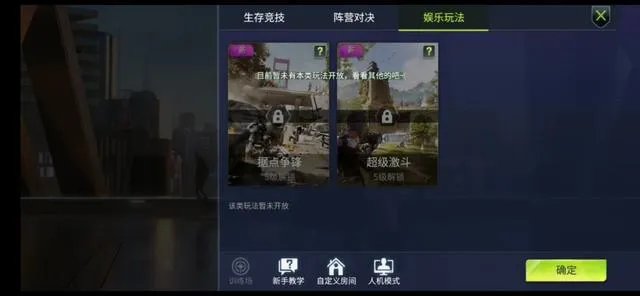 量子特工每次都打第一名,为什么不升星了?