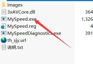 网页flash视频倍速播放
