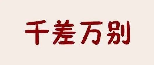 计算机软件培训学费