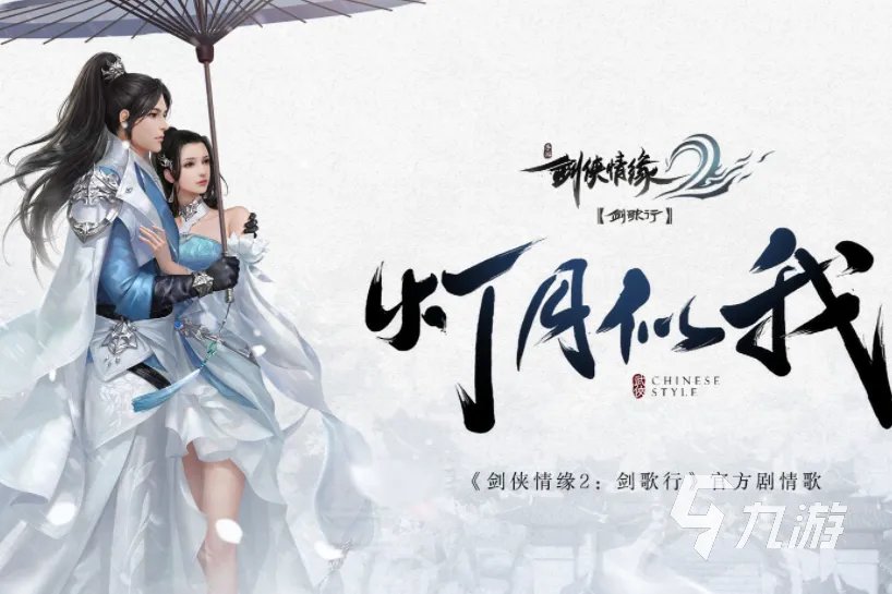 西山居手游排行榜前十名游戏2021 好玩的西山居游戏有哪些