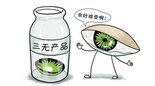 三无食品是指哪三无