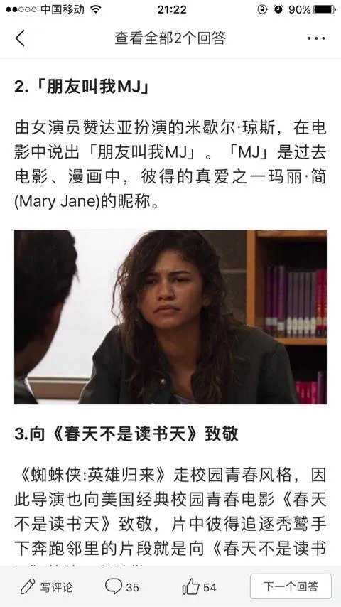 少儿频道的动漫世界播过哪些动画片？