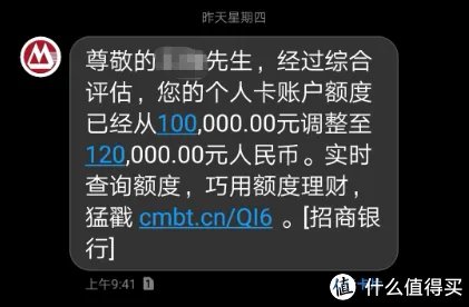 招商银行信用卡值得申请吗?全特点+热门卡种+秒批技巧!干货!