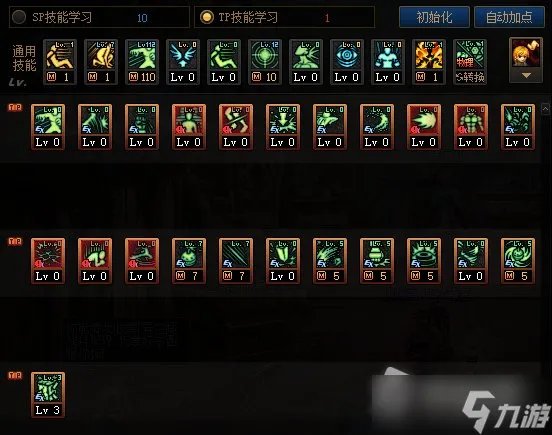 DNF女街霸110级刷图加点攻略