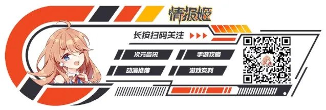 花泽香菜结婚了，恋爱却依旧还在循环