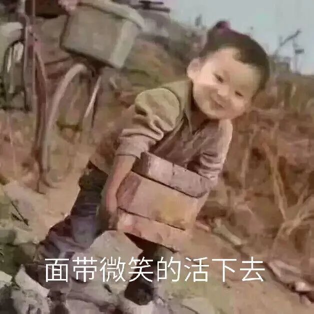 每天都开心不起来怎么办？