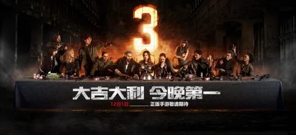 《绝地求生天天大吉》什么时候开启测试 天天大吉什么时候能玩