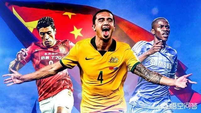 恒大与皇马相比,哪个对自己国家队的贡献更大?恒大从薪金上看更尊重球员价值吗?