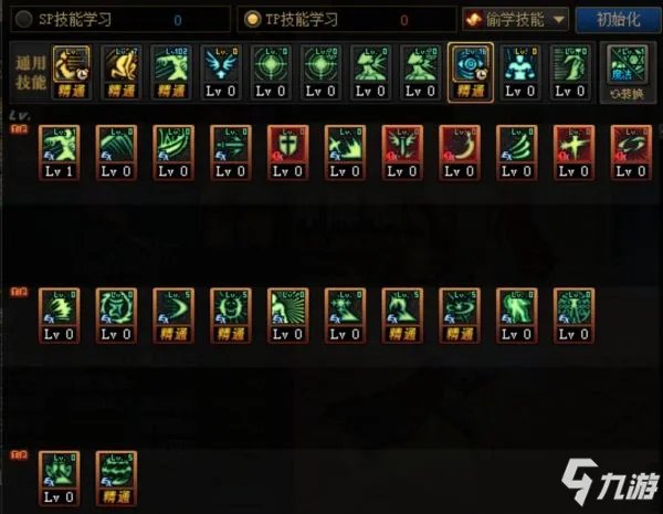 《DNF》阿修罗100级技能怎么加点 阿修罗100级技能加点攻略