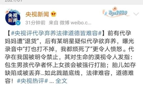 郑爽风波后首次露面，你认为郑爽会被彻底封杀吗？